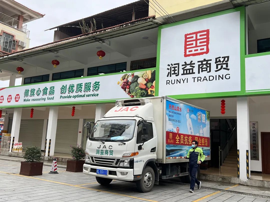 微信圖片_20220228091759 微信圖片_20220228091759