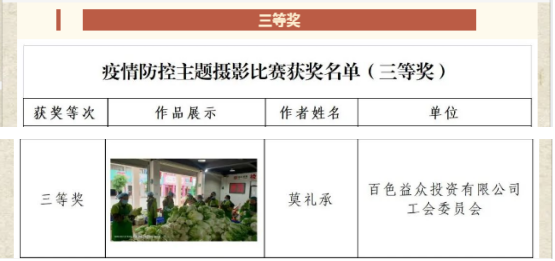 微信圖片_20221014192947 微信圖片_20221014192947