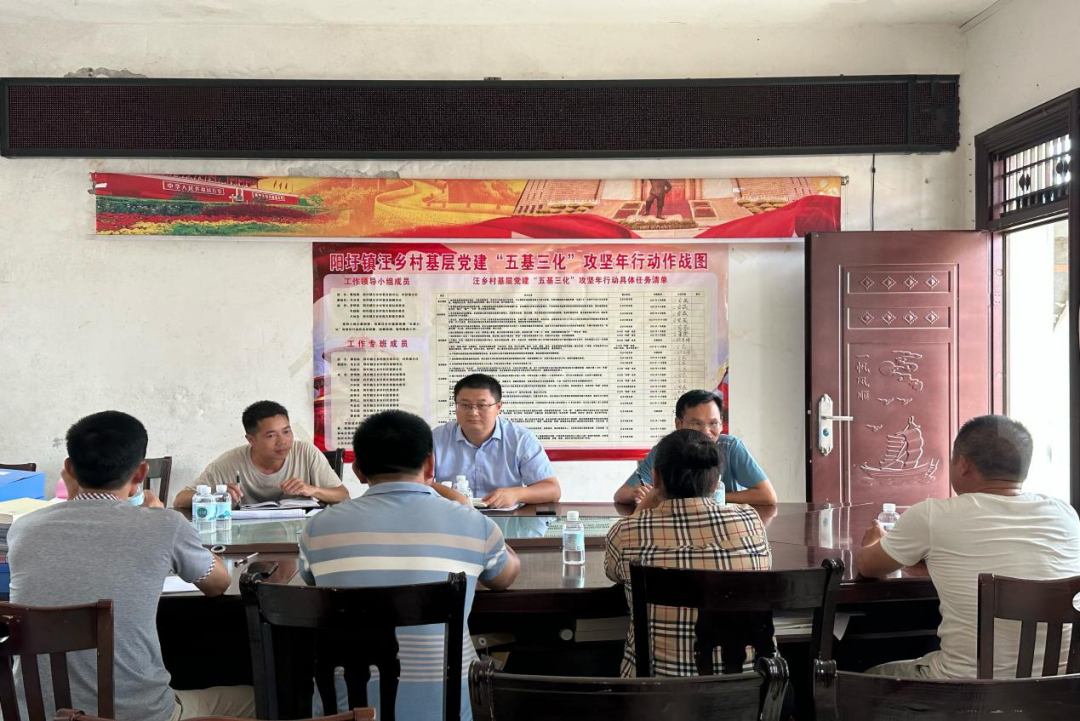 汪鄉(xiāng)調研5