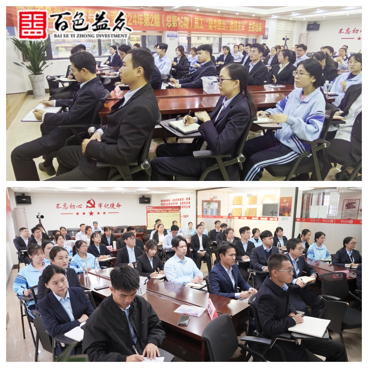 培訓(xùn)現(xiàn)場 培訓(xùn)現(xiàn)場