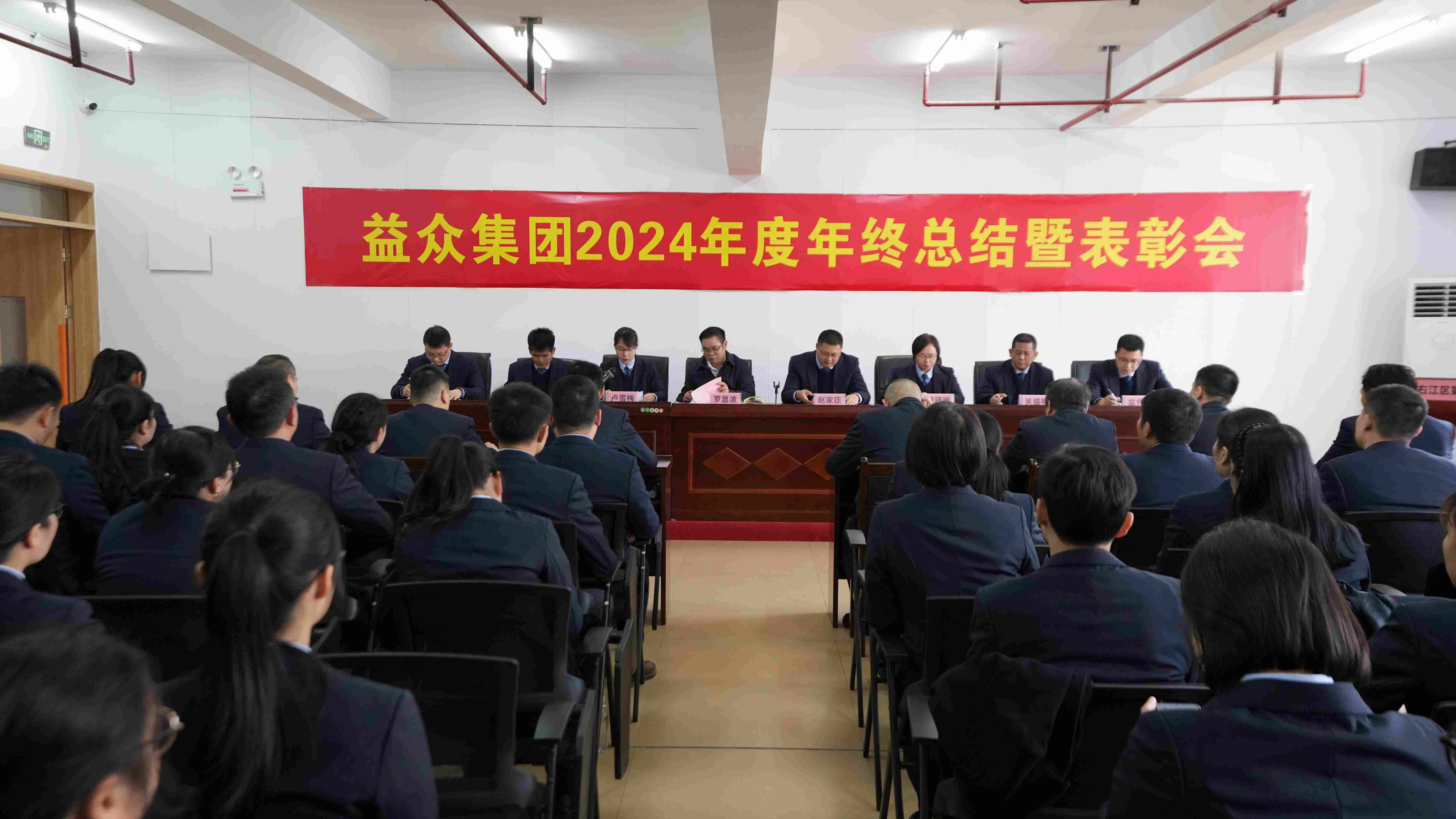 微信圖片_20250123114041_副本 微信圖片_20250123114041_副本