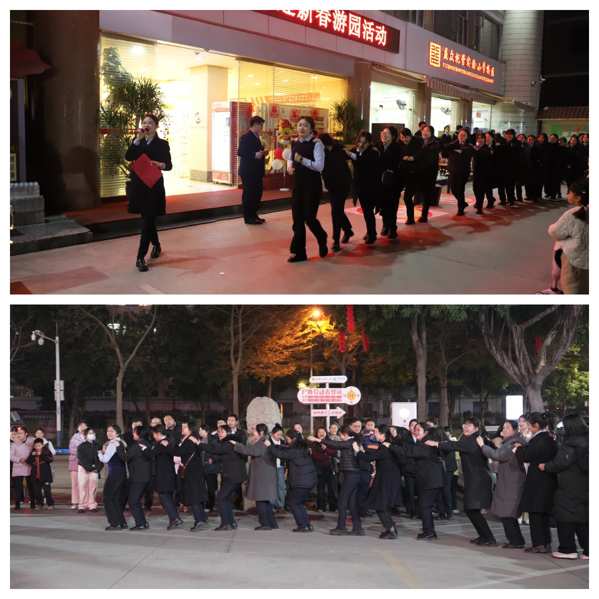 開場(chǎng)舞拼圖 開場(chǎng)舞拼圖