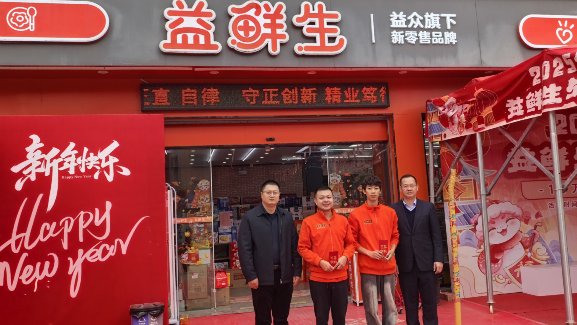 微信圖片_20250129112635_副本 微信圖片_20250129112635_副本