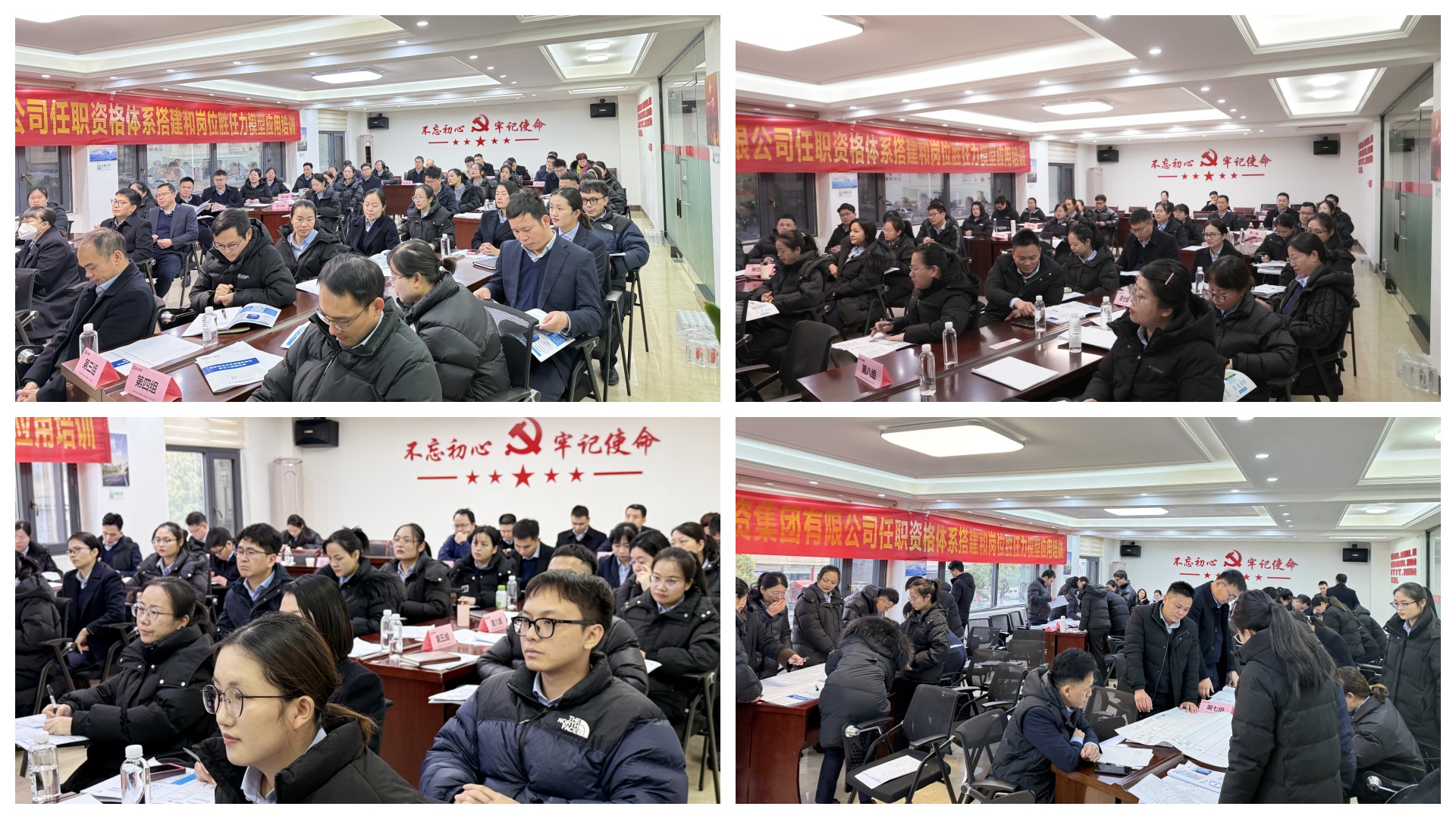 培訓(xùn)現(xiàn)場(chǎng)_副本 培訓(xùn)現(xiàn)場(chǎng)_副本