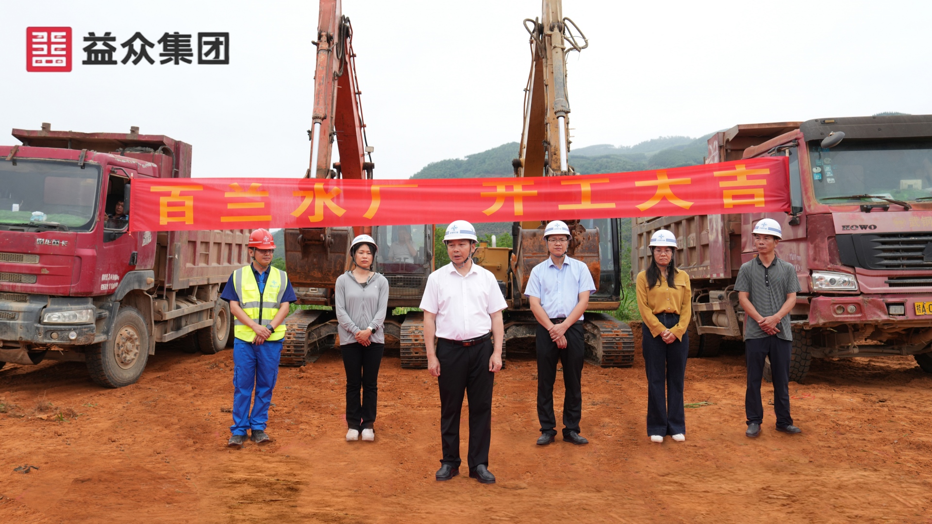 微信圖片_20250512075157