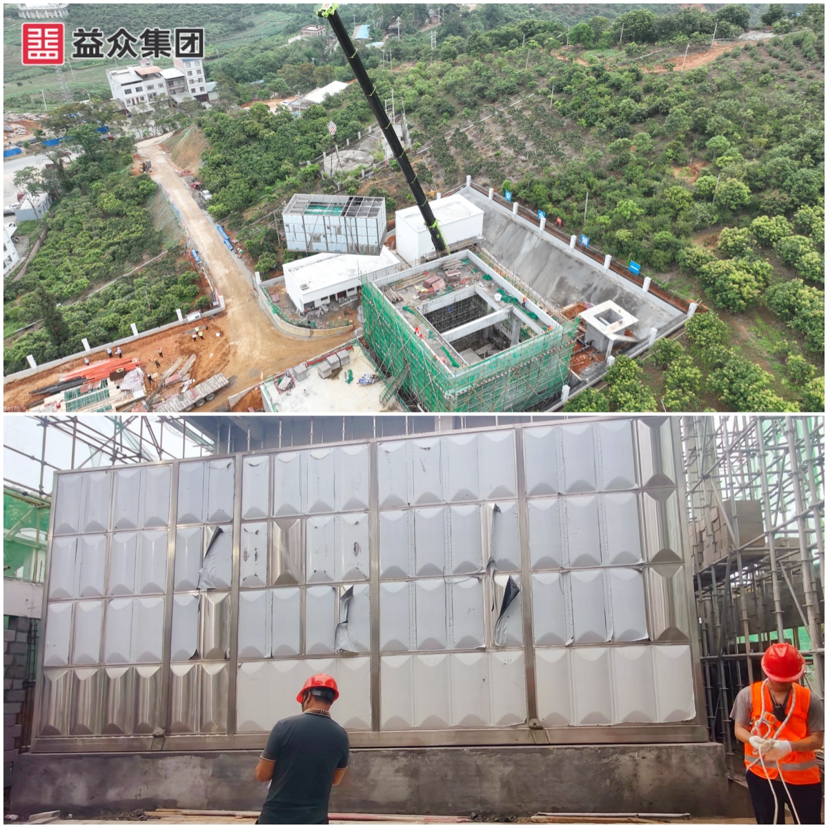 廠區(qū)設(shè)備完成一體化凈水設(shè)備過(guò)濾池、絮凝沉淀池箱體安裝圖-拼圖