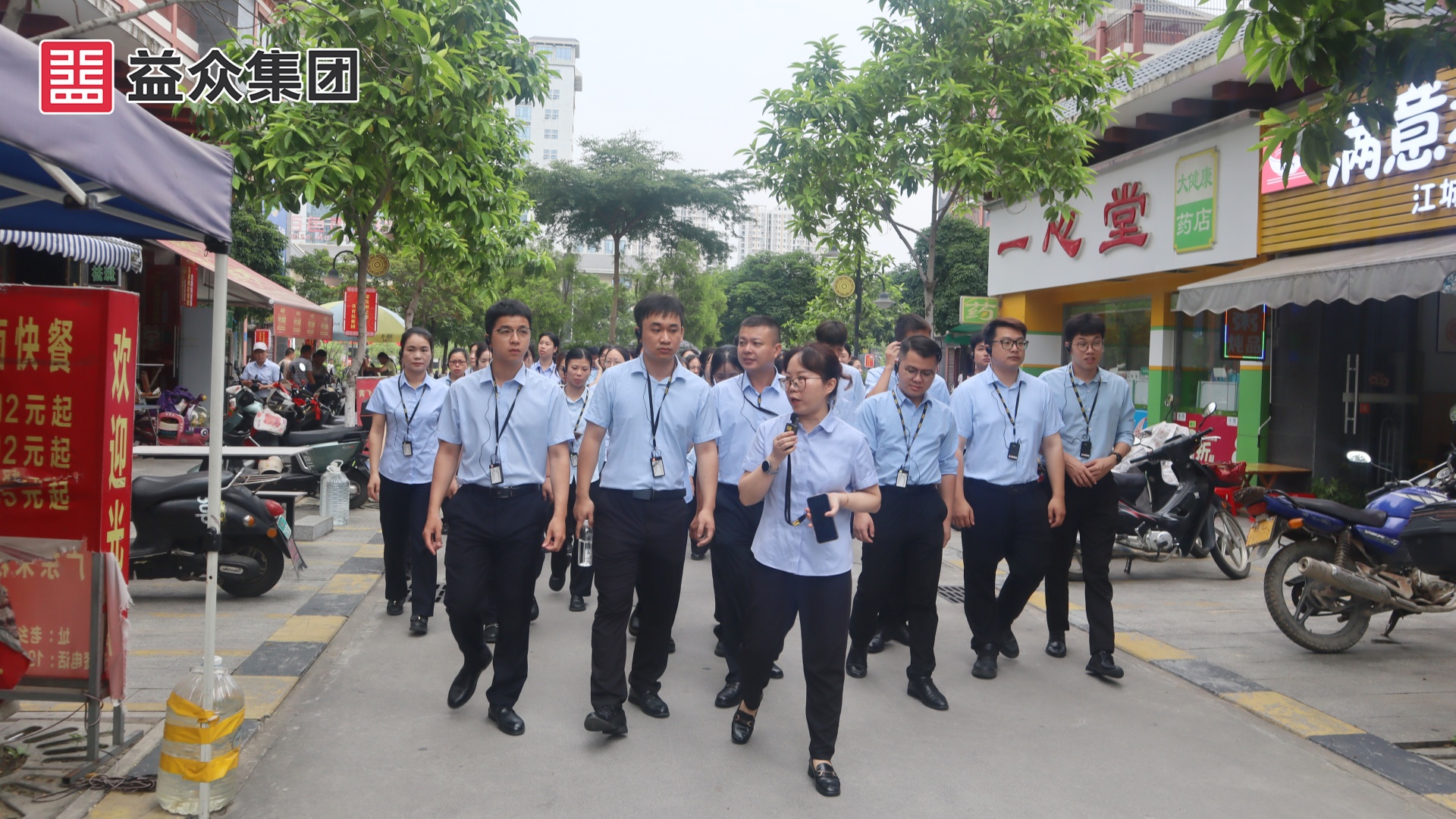 物業(yè)公司1_副本 物業(yè)公司1_副本