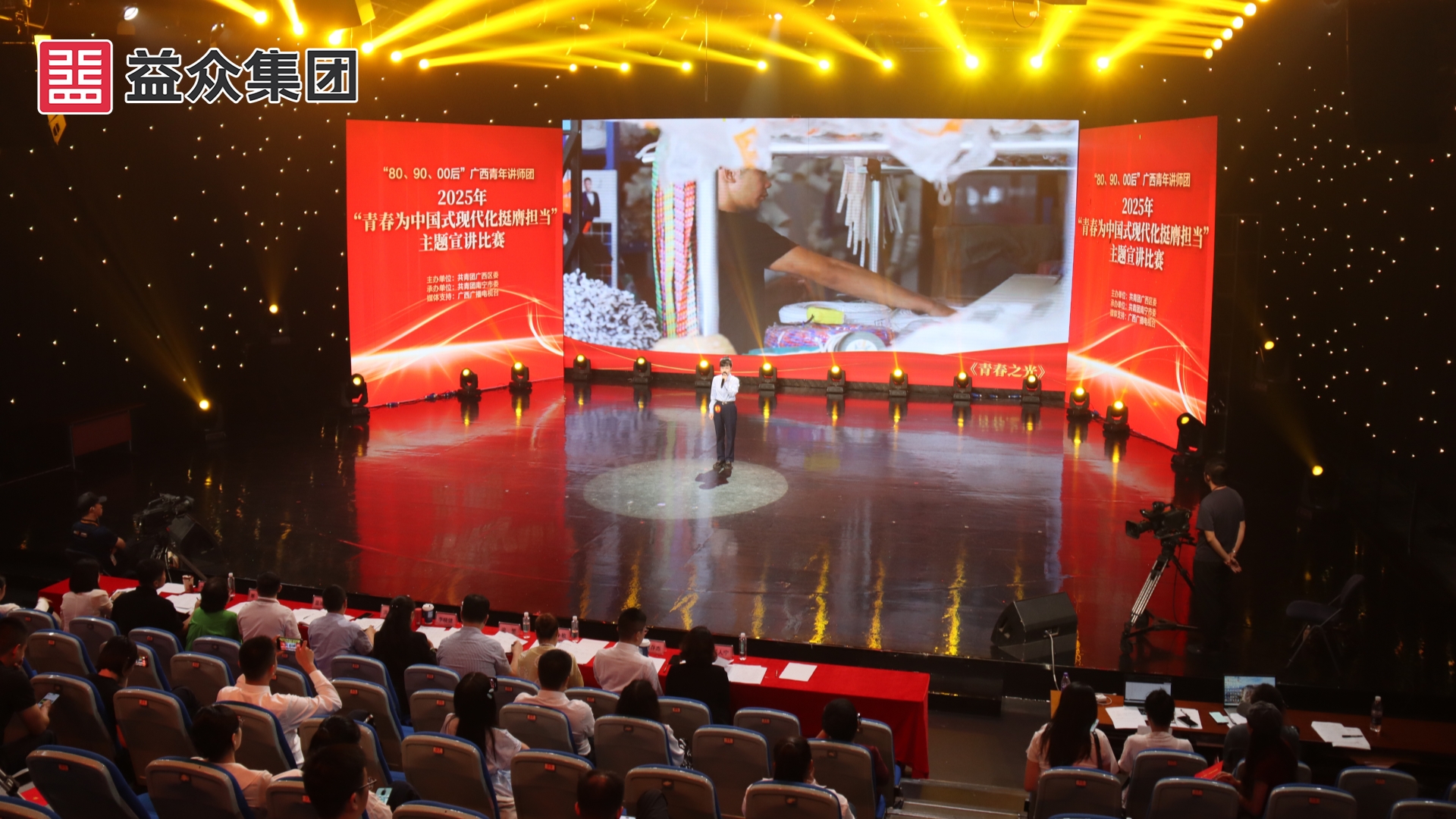 會(huì)場_副本 會(huì)場_副本