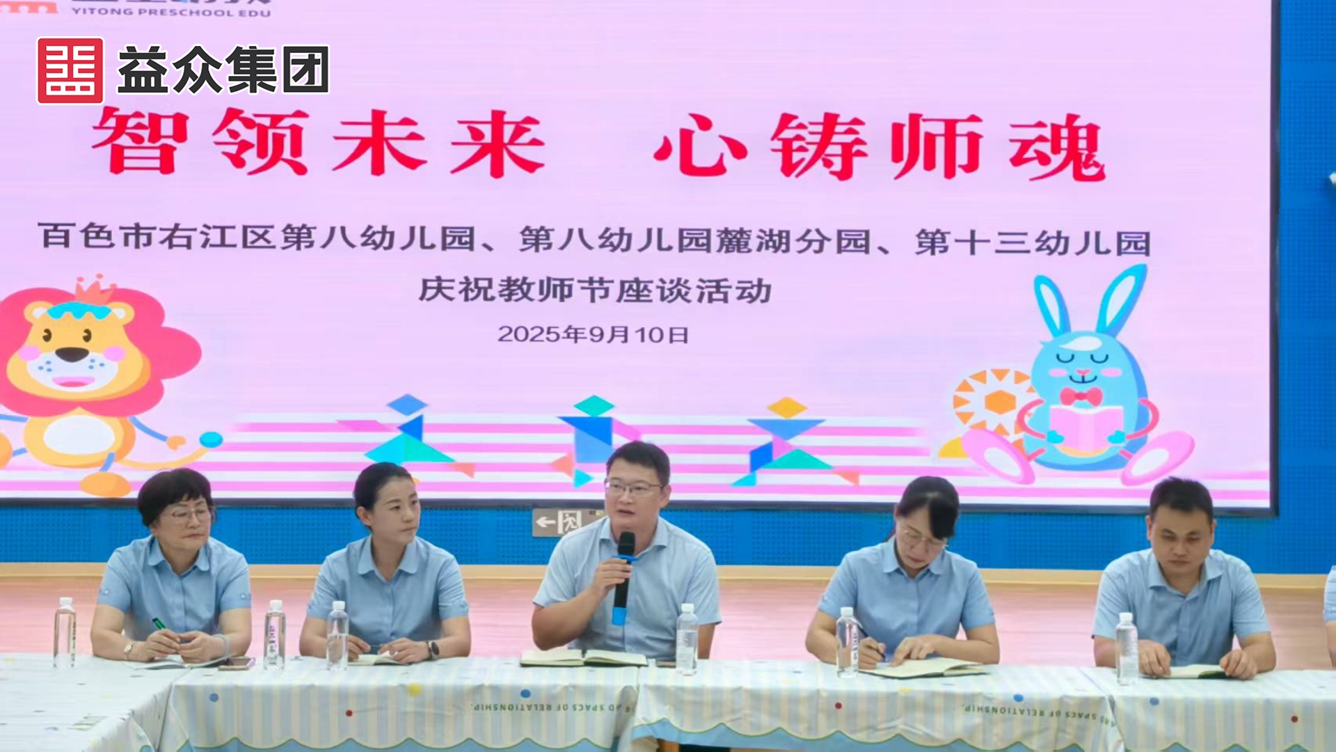 1饒總慰問(wèn)講話_副本 1饒總慰問(wèn)講話_副本