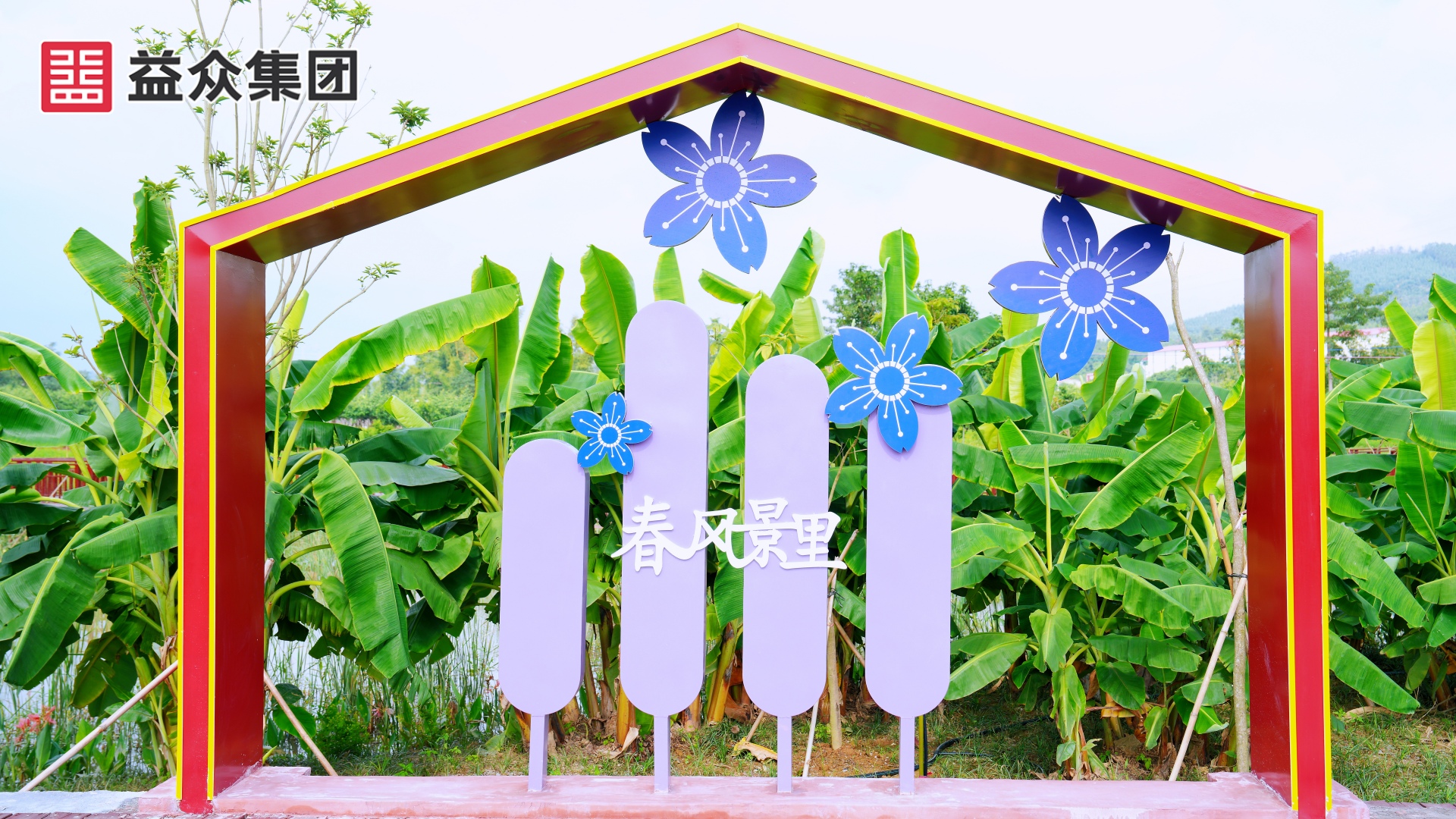 濕地公園部分景觀8 濕地公園部分景觀8