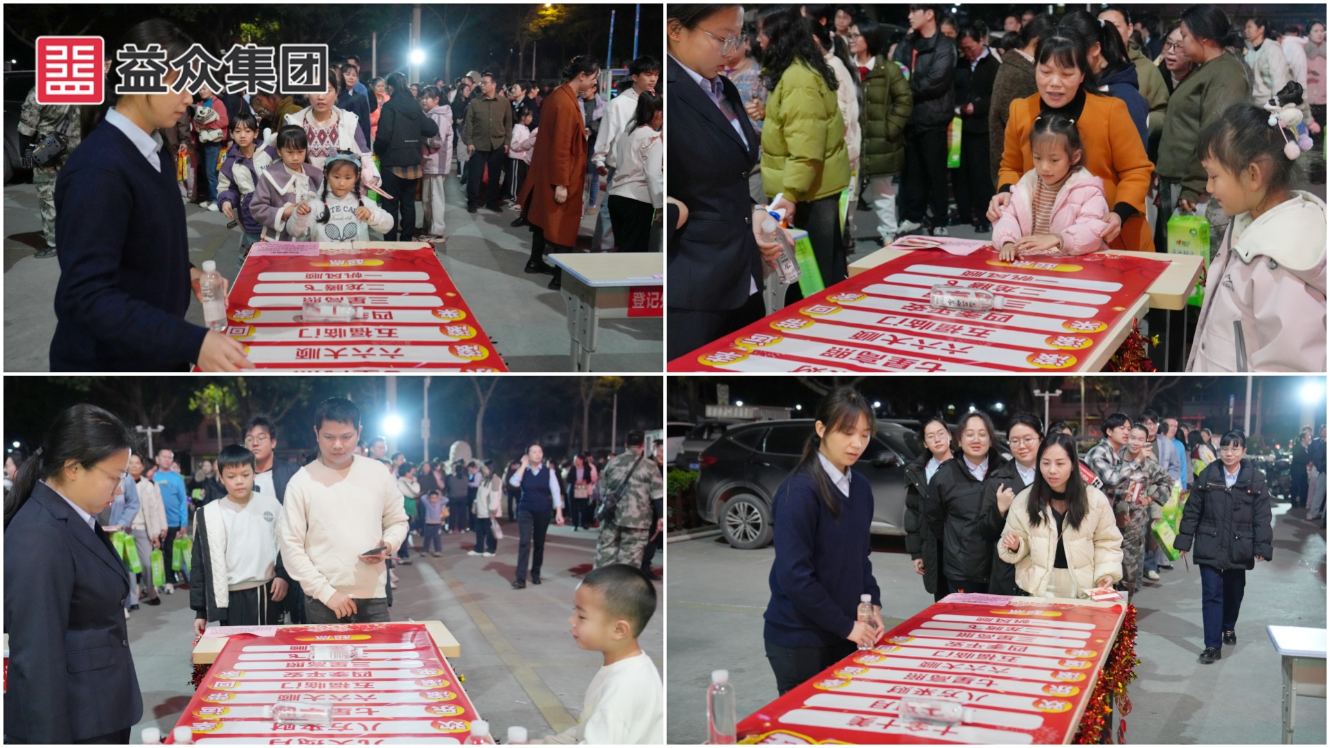 幸運滾滾樂 幸運滾滾樂