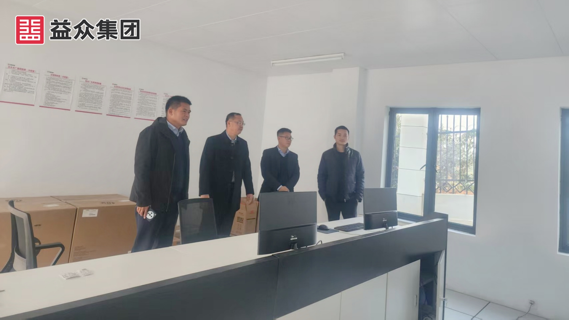 永樂水廠_副本 永樂水廠_副本