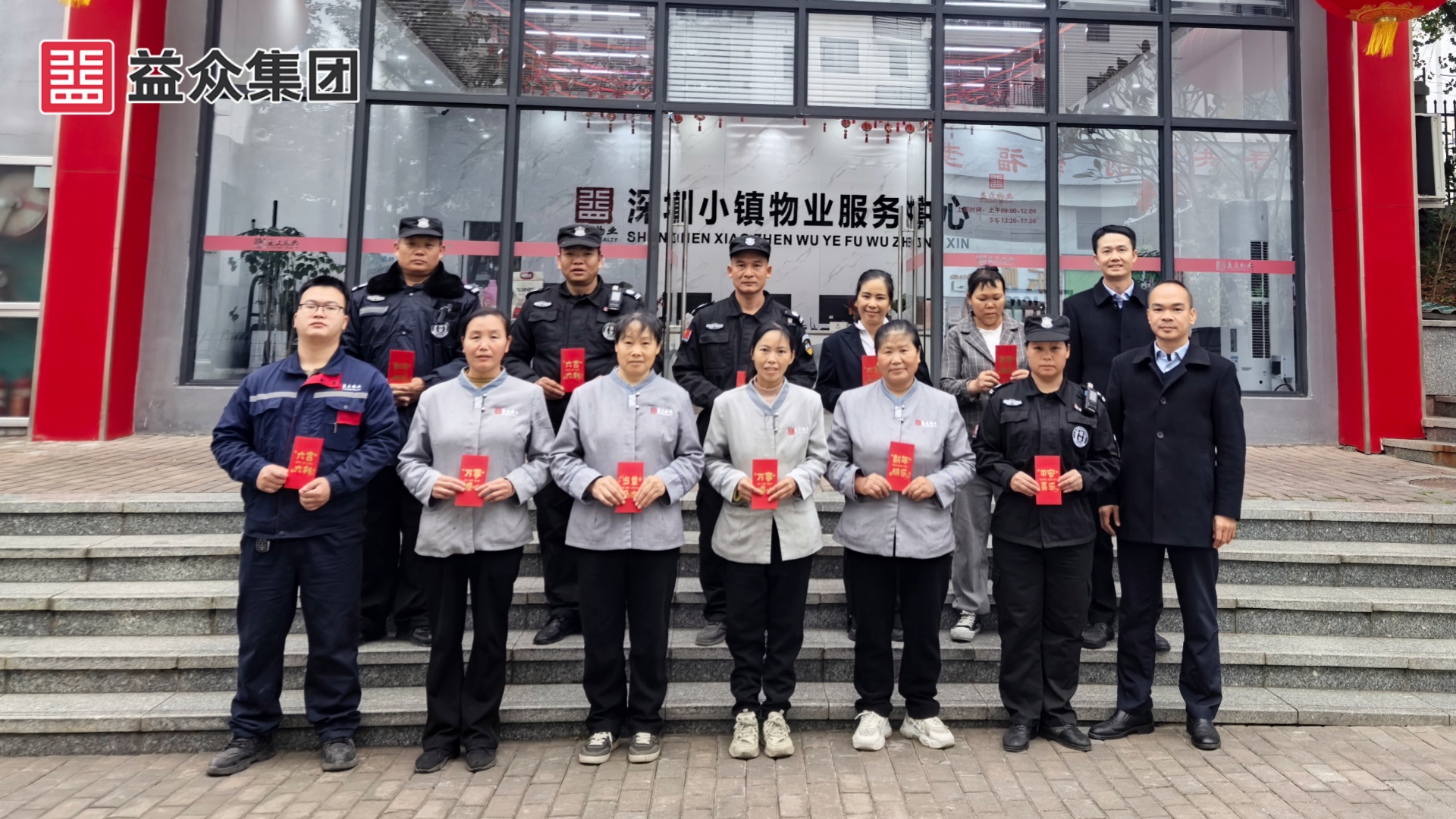 深圳小鎮(zhèn)_韋、黃