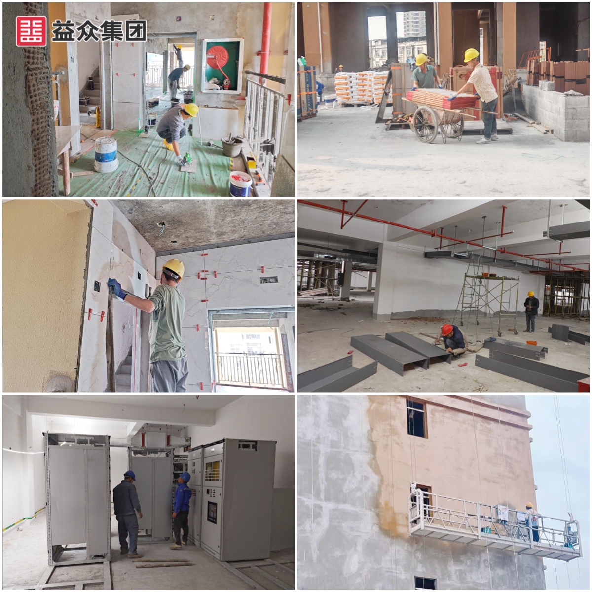 城西施工1_副本 城西施工1_副本