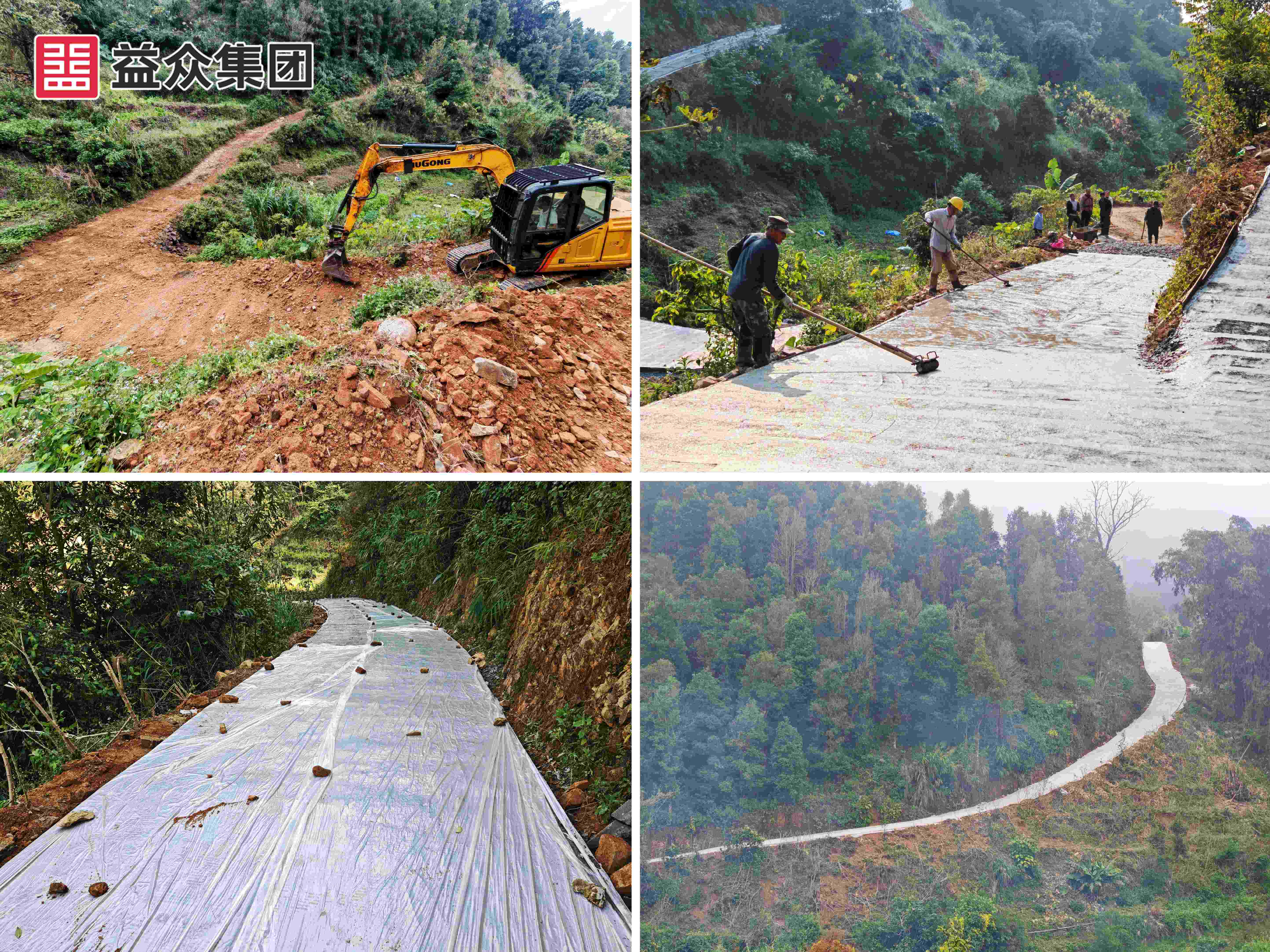 偉弄村2 偉弄村2